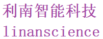 利南智能